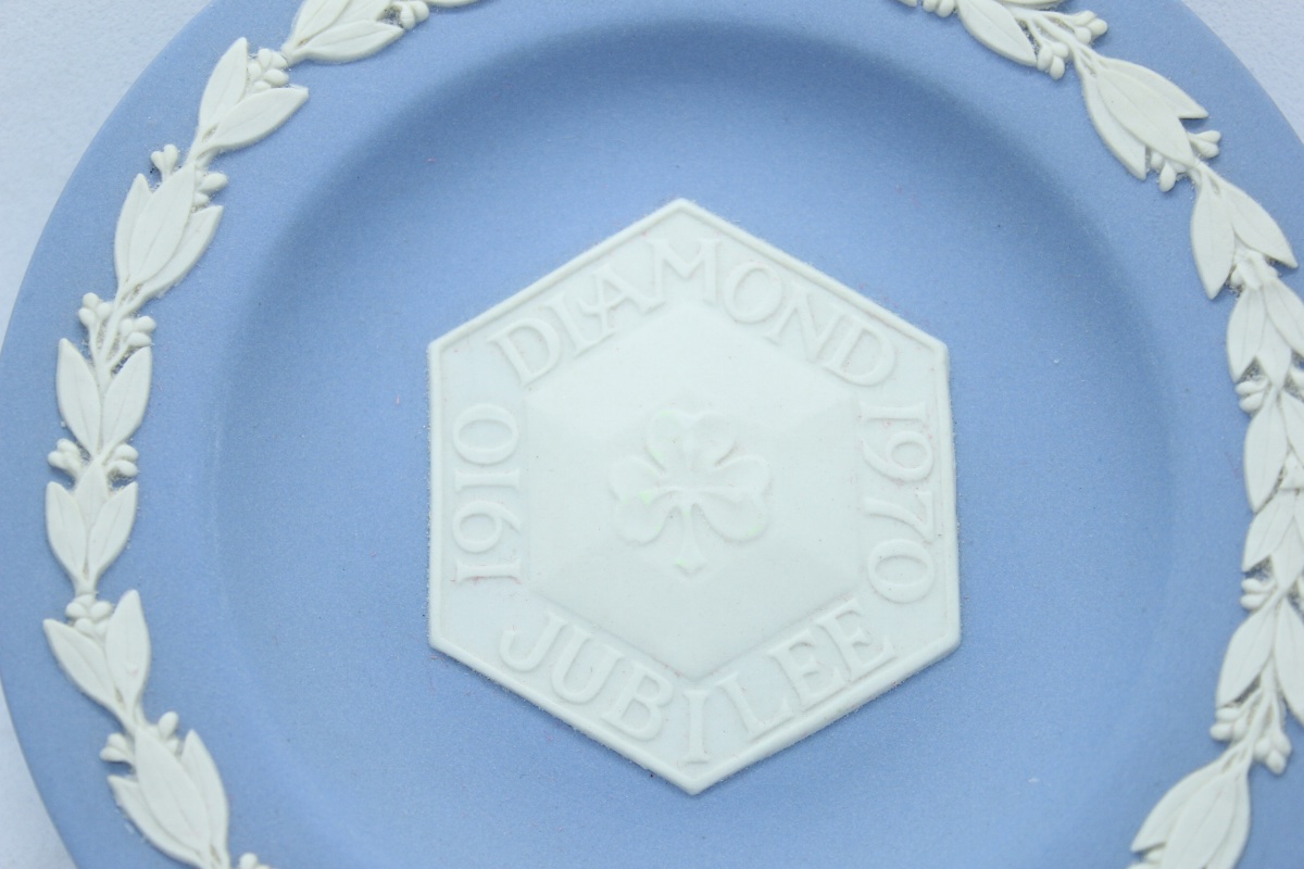 Coupe Commémorative Wedgwood Jasperware – Diamond Jubilee 1970 – Made in England — 4