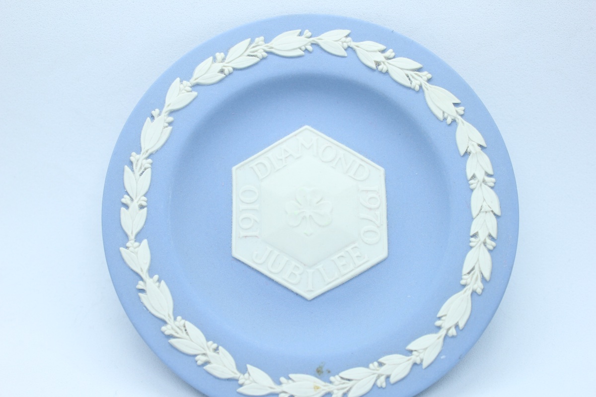 Coupe Commémorative Wedgwood Jasperware – Diamond Jubilee 1970 – Made in England — 3