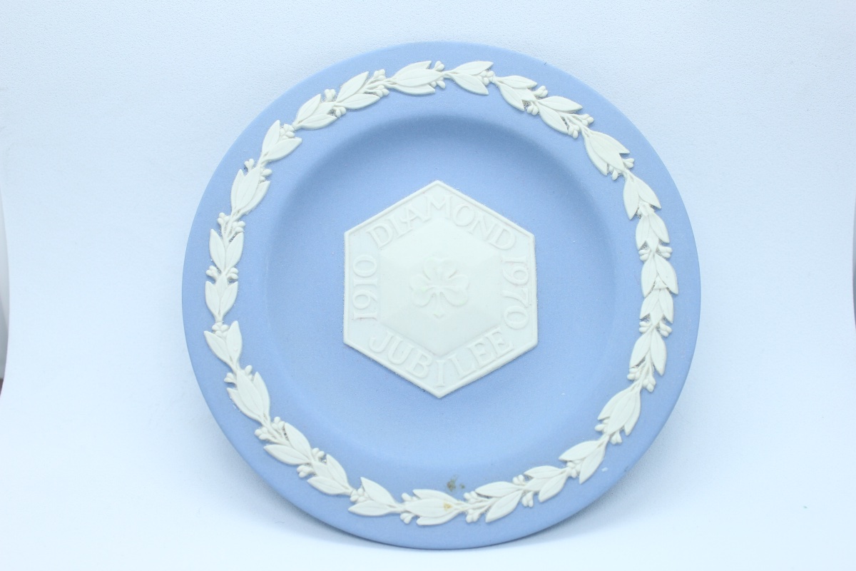 Coupe Commémorative Wedgwood Jasperware – Diamond Jubilee 1970 – Made in England — 2