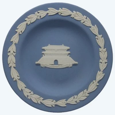 Coupe Commémorative Wedgwood Jasperware – Namdaemun, Séoul